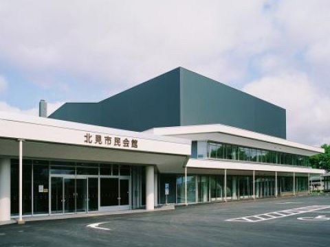 北見市民会館（大ホール）