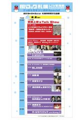 ����ۯ� ���ð��ٔ��\