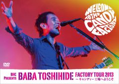 BHC presents ��n��r�p FACTORY TOUR 2013 �`����ި��H��͂悤�����DVD��������!