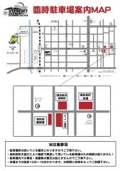 JUNK! JUNK! JUNK! ��2015 �������ԏ꥗Վ���Ԃ̂��ē�