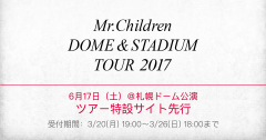 Mr.ChildrenDOME & STADIUM TOUR 2017617(y)@Dyް ±ݻĐs