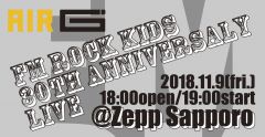 FM ROCK KIDS 30th Anniversary LIVE Dy