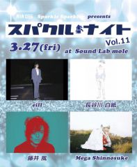 ߸فŲ Vol.11 JÌ