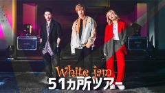 WHITE JAM Dy