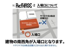 Mount Alive presents Re:PHASE vol.2 ̂qlւ̂ē