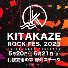 NOISEMAKER presents KITAKAZE ROCK FES.2023 JÌ