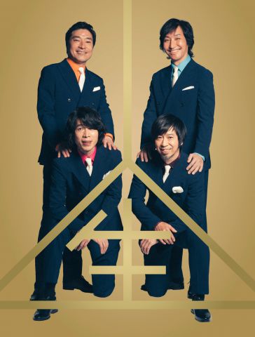 ウルフルズ ツアー2017 人生 〜デビュー25周年やな!せやせや!〜|ウルフルズ