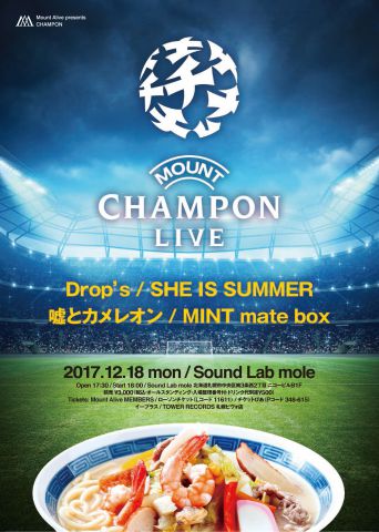 CHAMPON|CHAMPON