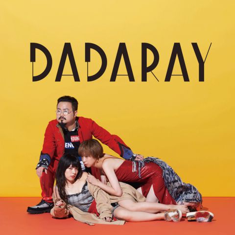 01鬼03｜DADARAY