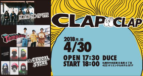 CLAP CLAP|CLAP CLAP