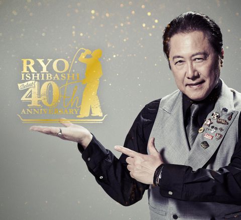 石橋凌 Debut 40th Anniversary Tour 「淋しい街から」｜石橋凌