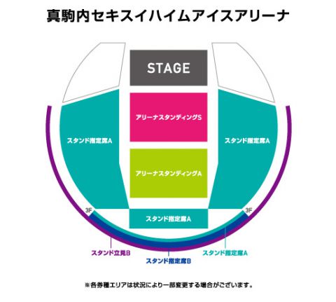 ANTI ANTI GENERATION TOUR 2019｜RADWIMPS