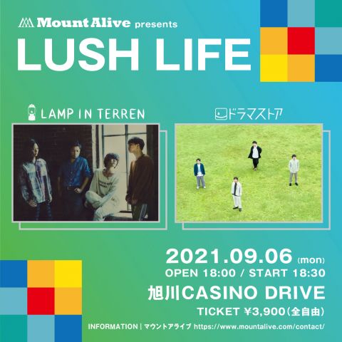Mount Alive presents LUSH LIFE|LAMP IN TERREN / ドラマストア 【公演中止】