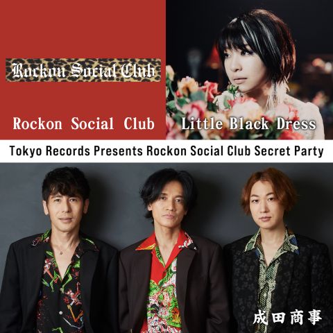 Tokyo Records Presents Rockon Social Club Secret Party|Rockon Social Club / 成田商事 / Little Black Dress