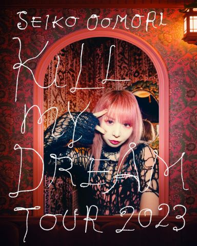KILL MY DREAM TOUR 2023|大森靖子