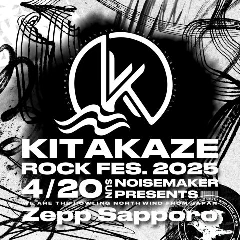 KITAKAZE ROCK FES.2025|KITAKAZE ROCK FES.2025