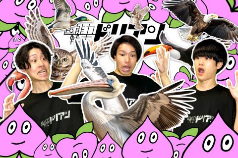 超能力戦士ドリアンワンマンライブツアー「とびだせ！スペースアドベンチャー」｜超能力戦士ドリアン