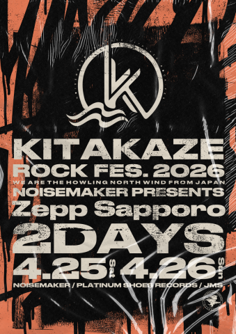 KITAKAZE ROCK FES.2026｜KITAKAZE ROCK FES.2026