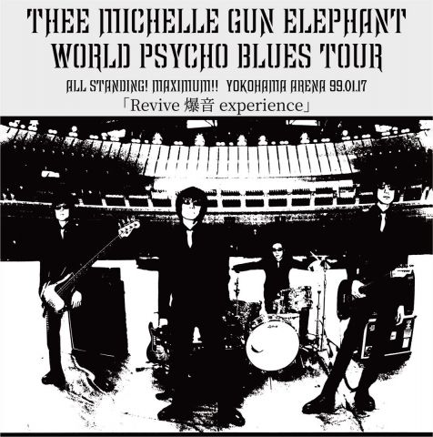 WORLD PSYCHO BLUES TOUR
〜 ALL STANDING! MAXIMUM!! 〜 YOKOHAMA ARENA 99.01.17
<Revive 爆音 experience>｜THEE MICHELLE GUN ELEPHANT