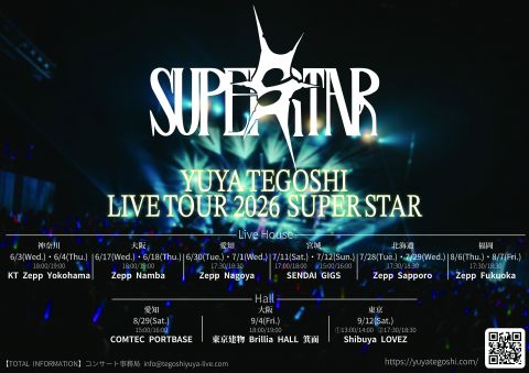 手越祐也 LIVE TOUR 2026 SUPER STAR｜手越祐也