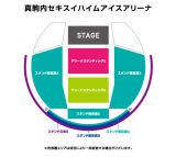 ANTI ANTI GENERATION TOUR 2019｜RADWIMPS