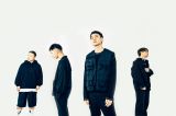 ｜NOISEMAKER presents KITAKAZE ROCK FES.2020【公演中止】