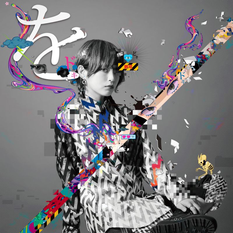 カノエラナ Artist Mountalive カノエラナ Artist Mountalive