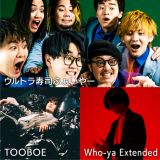 【開催決定】”観たい”が”繋げる” Mount Alive presents 新イベント『LINK』が始動！