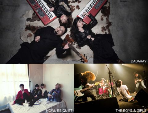 JOIN ALIVE KICK OFF EVENT「JOIN US 2017」|JOIN ALIVE KICK OFF EVENT「JOIN US 2017」