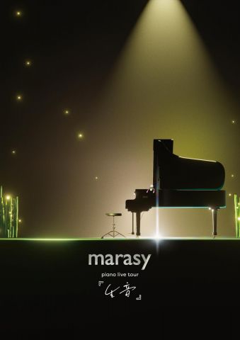 まらしぃ marasy piano live tour『生音』｜まらしぃ
